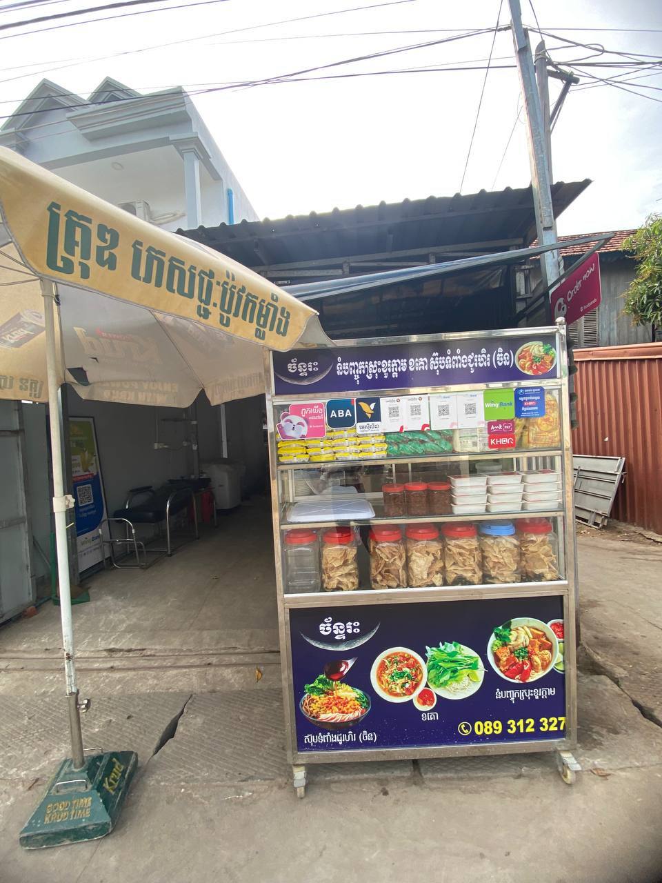 HoReCa FMCG Product Distribution 40